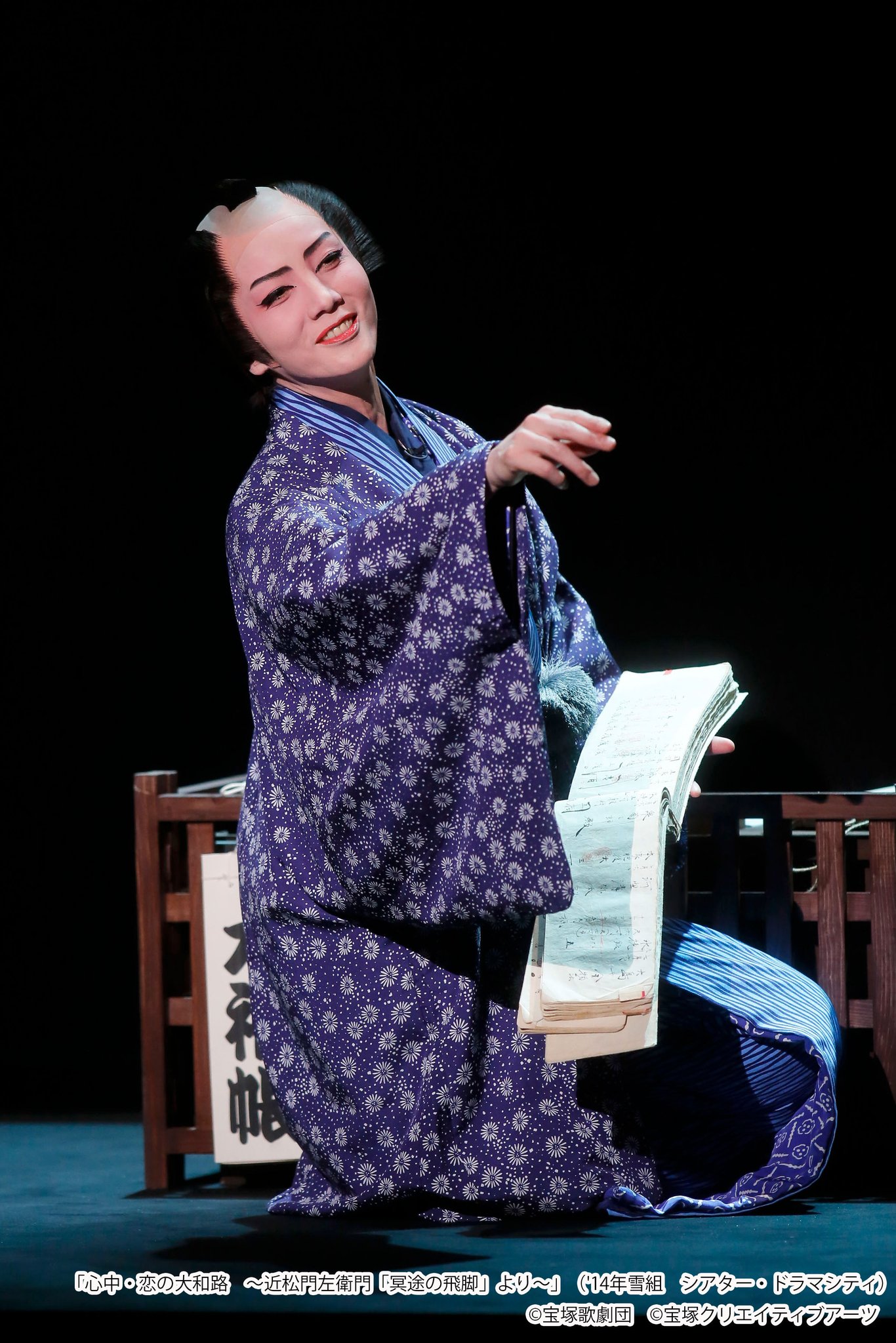 雪組 シアター・ドラマシティ公演 ミュージカル 心中・恋の大和路～近松門左衛門… ミュージカル 『心中・恋の大和路』 ～近松門左衛門「冥途の飛脚