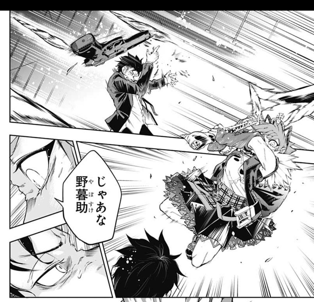 本日発売のウルトラジャンプ8月号に『魔法少女には向かない職業』第6節「和平には向かない将来」が掲載されております!くるみとの戦い!見事な土下座!姫子は何を思う。何卒! 