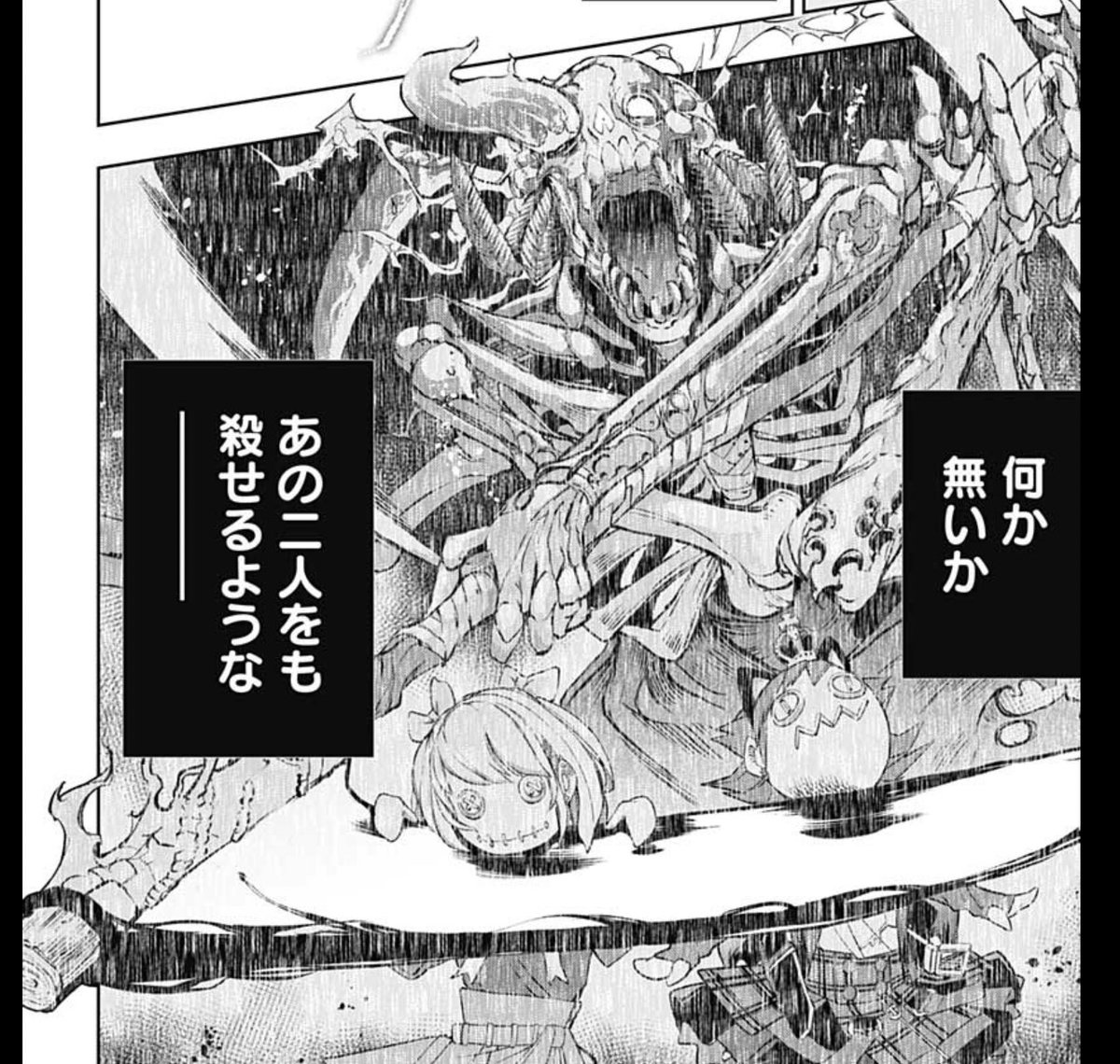 本日発売のウルトラジャンプ8月号に『魔法少女には向かない職業』第6節「和平には向かない将来」が掲載されております!くるみとの戦い!見事な土下座!姫子は何を思う。何卒! 