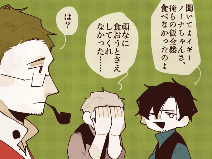 ?&amp;?『大敗北でした…』 