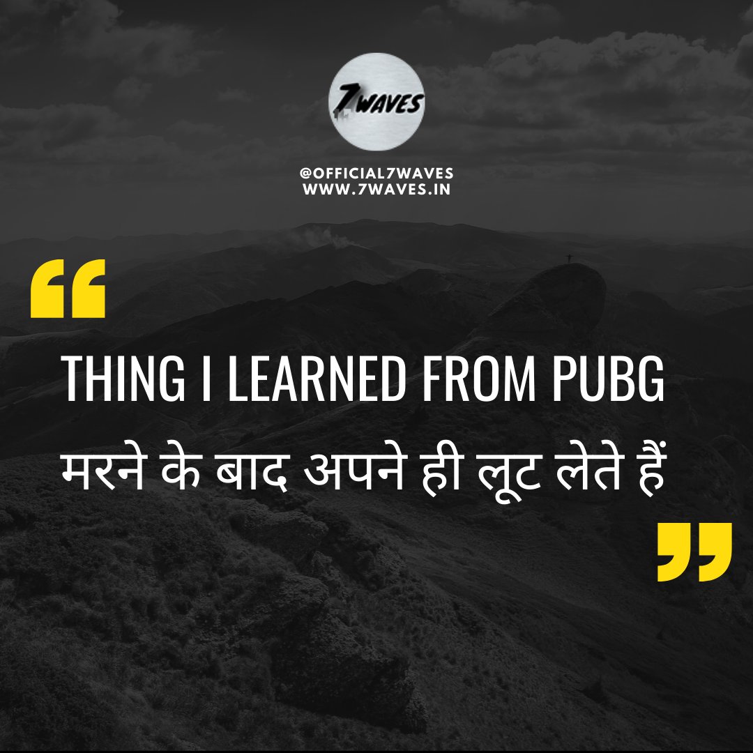 7Waves4All's tweet photo. #SaturdayMotivation
#SaturdayMorning #SaturdayThoughts #goodmorningfriends #SaturdayVibes #GodMorningSaturday #SaturdayVibes #follow #dreams #future #believer #success #Hardwork #PUBG #followandlike #7waves https://t.co/Lo9N8crODi