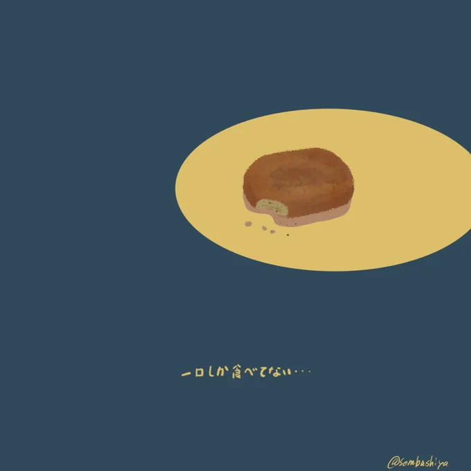 #作品を見て下さいあわよくばフォローしてください祭 

ゆる〜くイラスト描いたり
雑貨作ったりしてます? 