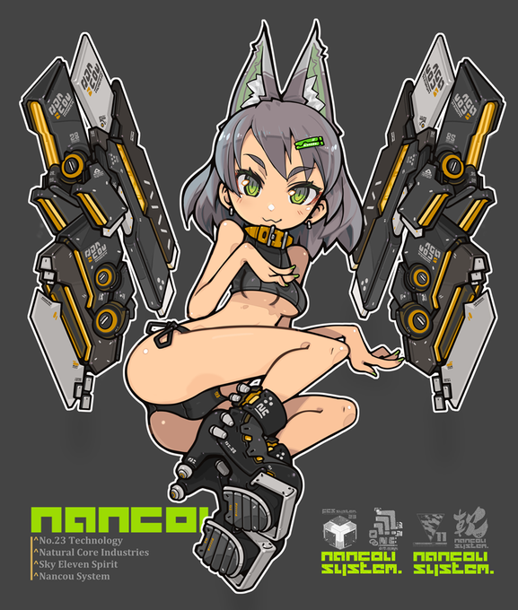 四脚の娘さん お座りモード 