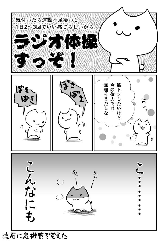 実話です。 