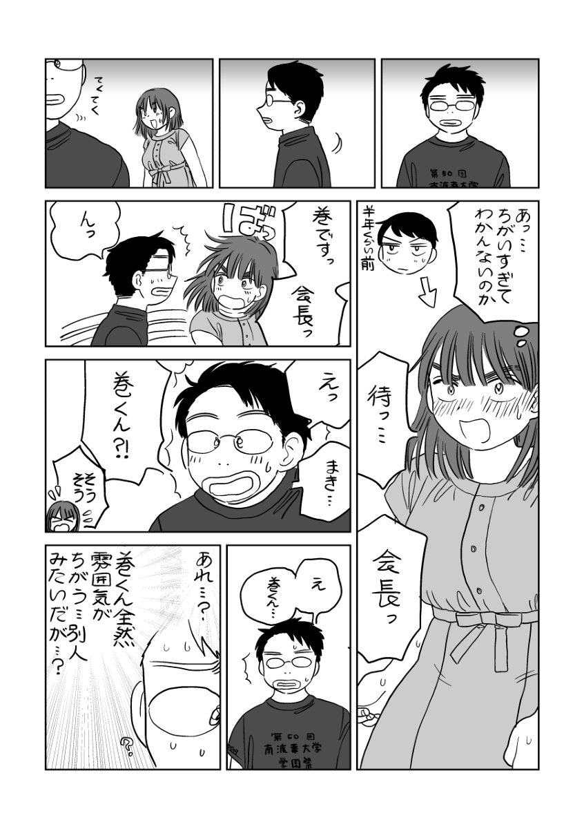 姫と騎士たち 四 #漫画 https://t.co/kp2kIGVIb4 