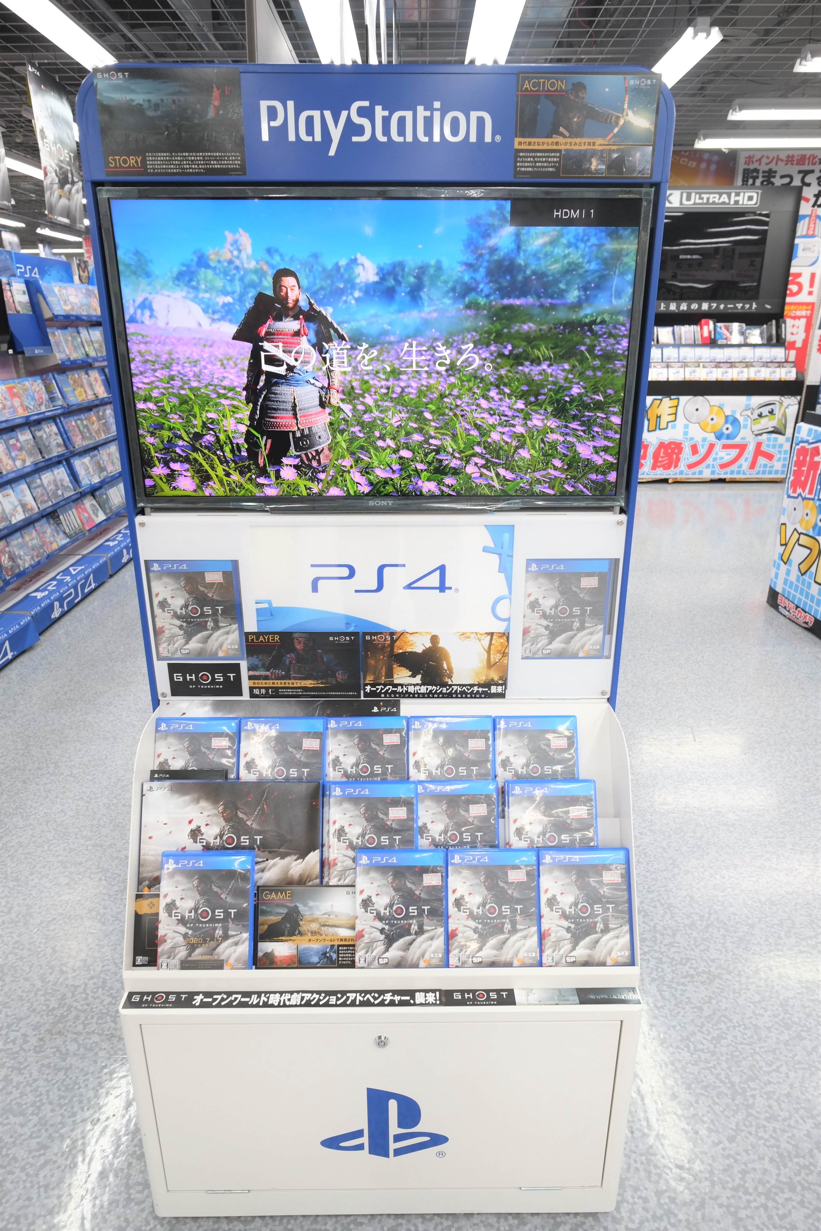 ヨドバシカメラ 博多店 故郷を 対馬を 取り戻せ Sieがお送りするps4超話題作 ゴーストオブツシマ が遂に発売 18歳以上限定販売 T Co 6njgrk3asu 期待のオープンワールド時代劇アクションアドベンチャー 今なら早期購入