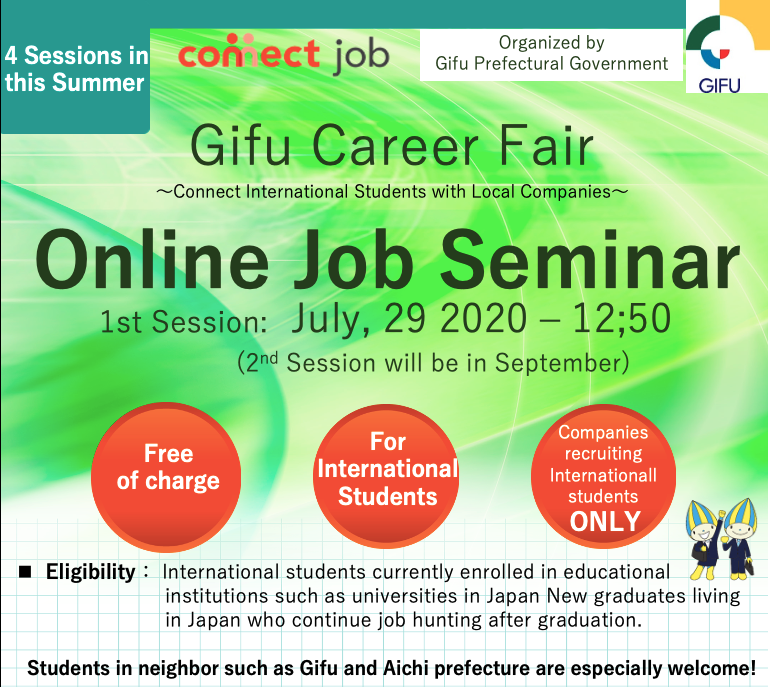 Connect__Job's tweet photo. Gifu Career Fair Seminar - session 1 is coming!
Hey International students across Japan and Gifu / Aichi area!

Apply here: https://t.co/0aFJb5OcwB

More Information: https://t.co/2YrJH7psGo

*Please be reminded that this seminar will be in Japanese. https://t.co/3AvbZL8oRD