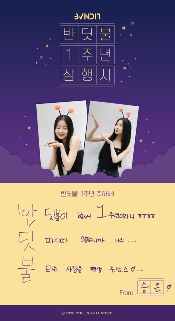 bvndit_py's tweet image. [#INFO l 180720]

@bvndit_official💕
.
╰─➤ ✎ FELIZ CUMPLEAÑOS!! [🎁]  #반딧불 
#밴디트 #승은 El regalo vino💜

#BVNDIT #SEUNGEUN #BVNDITBUL
#BVNDITBUL_1ST_ANNIVERSARY
#반딧불과_함께한지_1년
#10주년_100주년도_함께해♡ 
.
────────