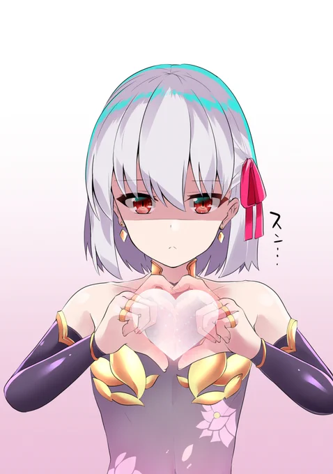 愛の神なので手でハートしてくれるカーマたゃん 