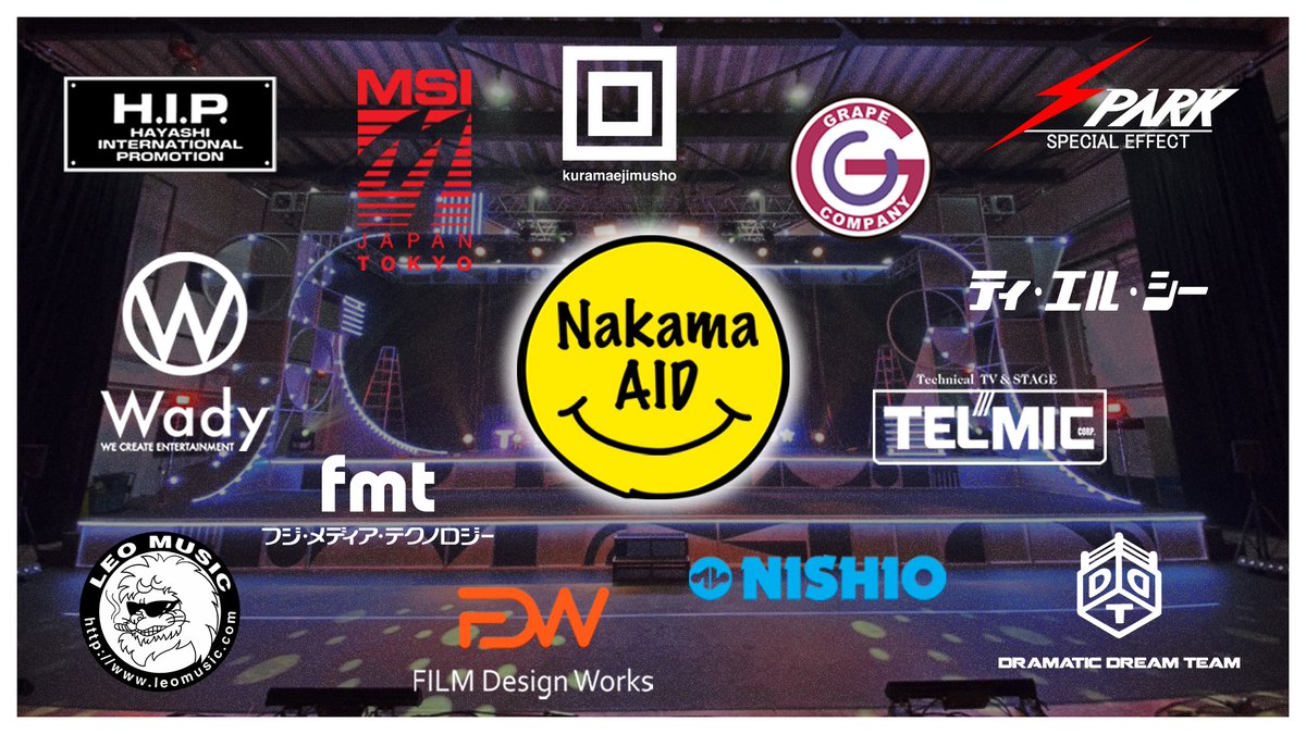 7/5（日）に全員手弁当で行った完全無料の無観客ライブ「Nakama AID」のアーカイブをアンエクYouTubeチャンネルにアップしました！
仲間とともに仲間のためにエンタメをRestartさせる！

アーカイブはこちら
youtube.com/watch?v=lSU3rn…

#NakamaAID
#アンエク
#unexpectedbuddies