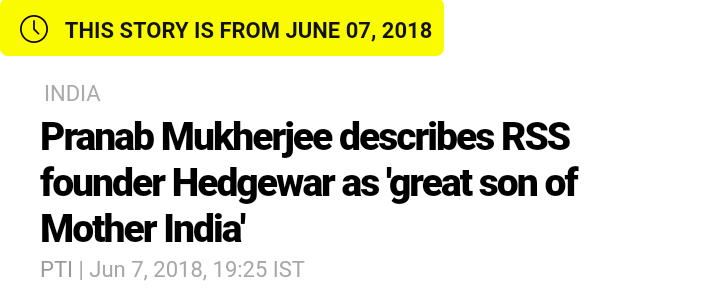 Pranav mukherjee visited RSS headquarters and praised it wholeheartedly.