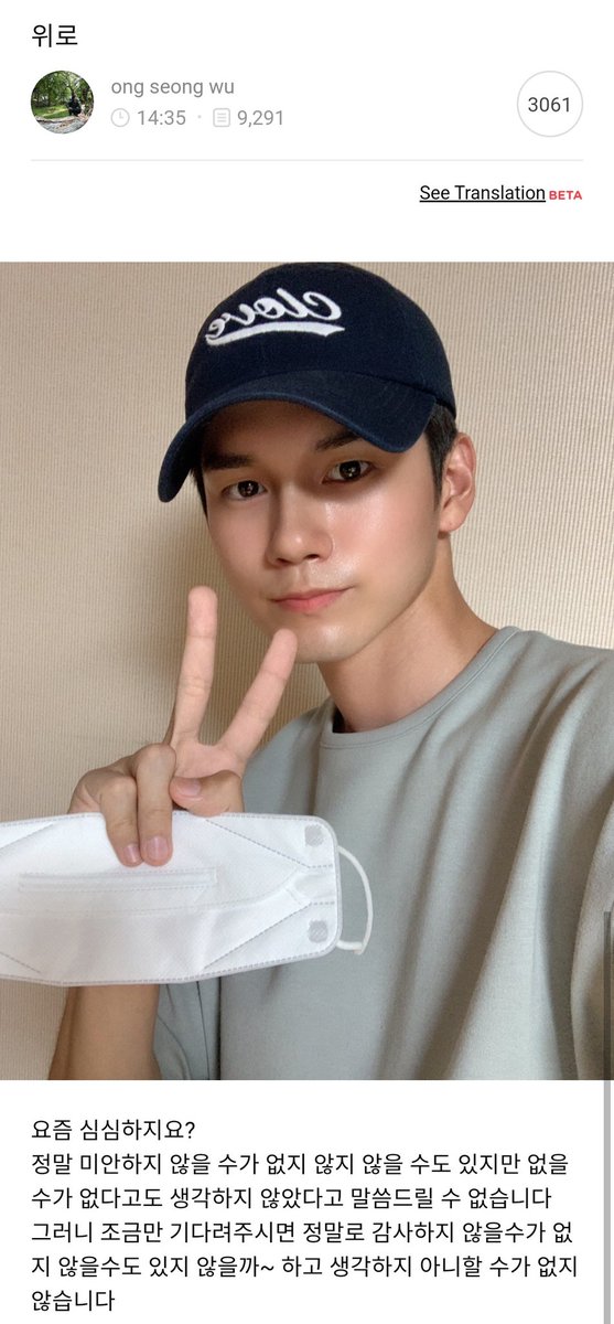 tbonwyW1's tweet photo. 200718 #옹성우 #ONGSEONGWU https://t.co/AkYaLS1rbx