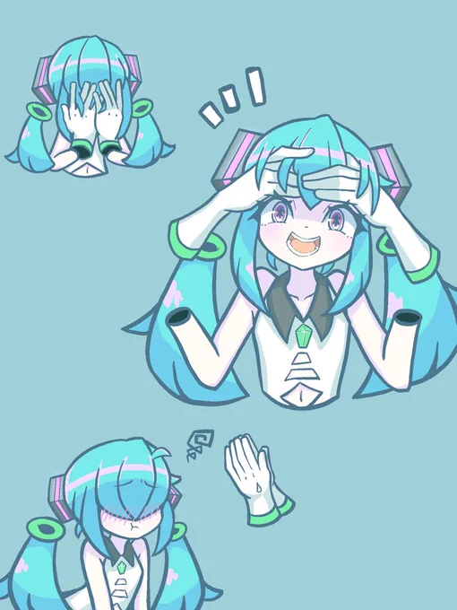 Peekaboo…… Huh!? 