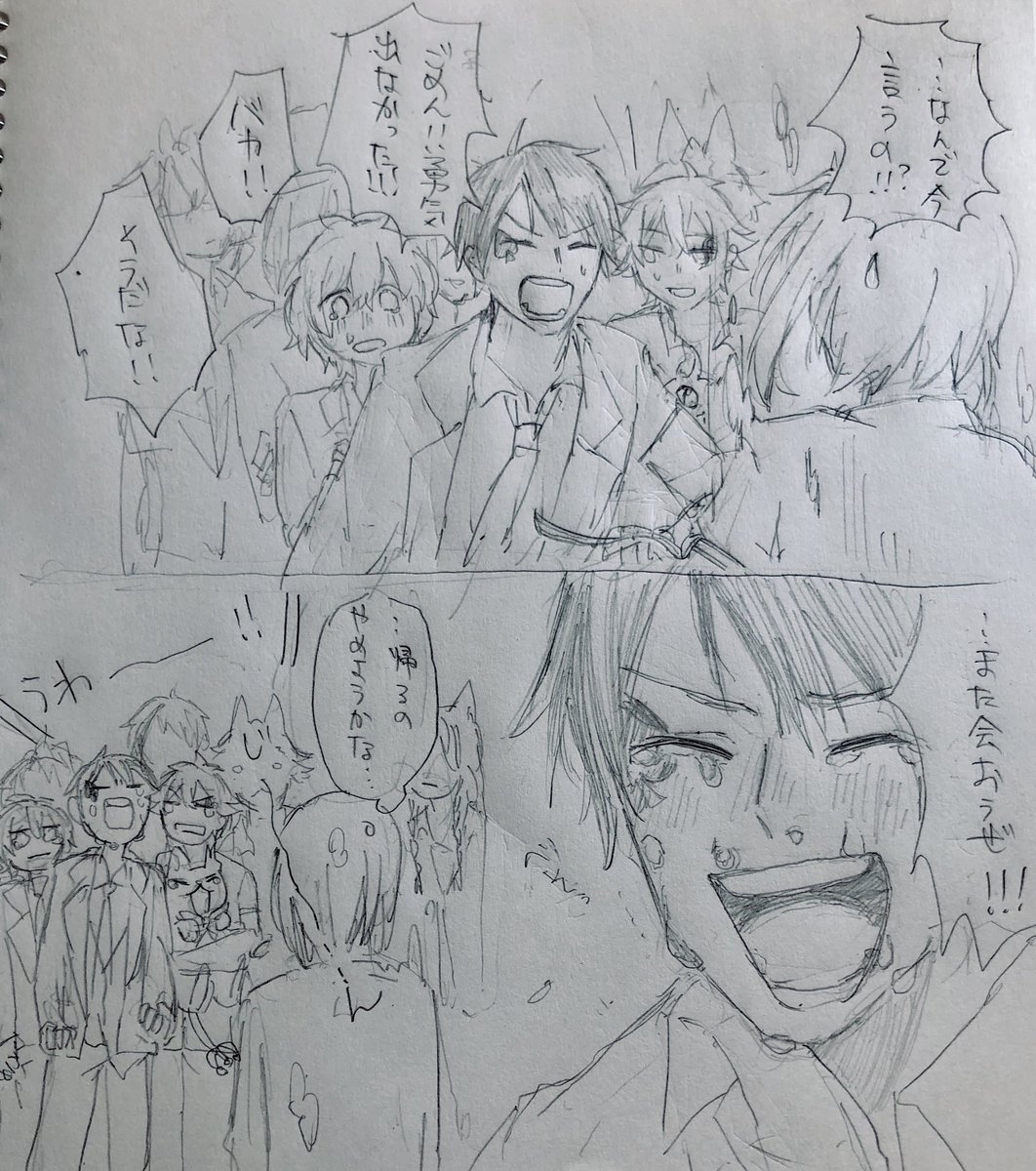 デュ監 