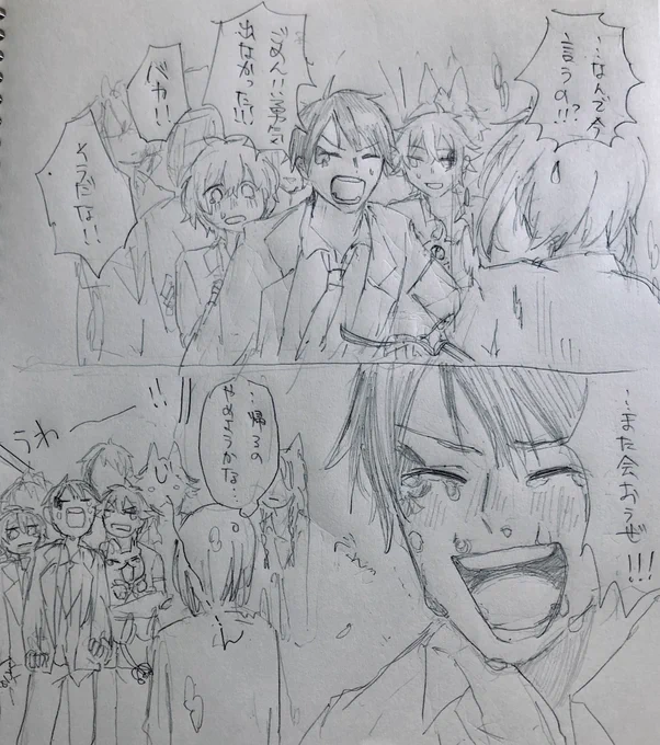 デュ監 