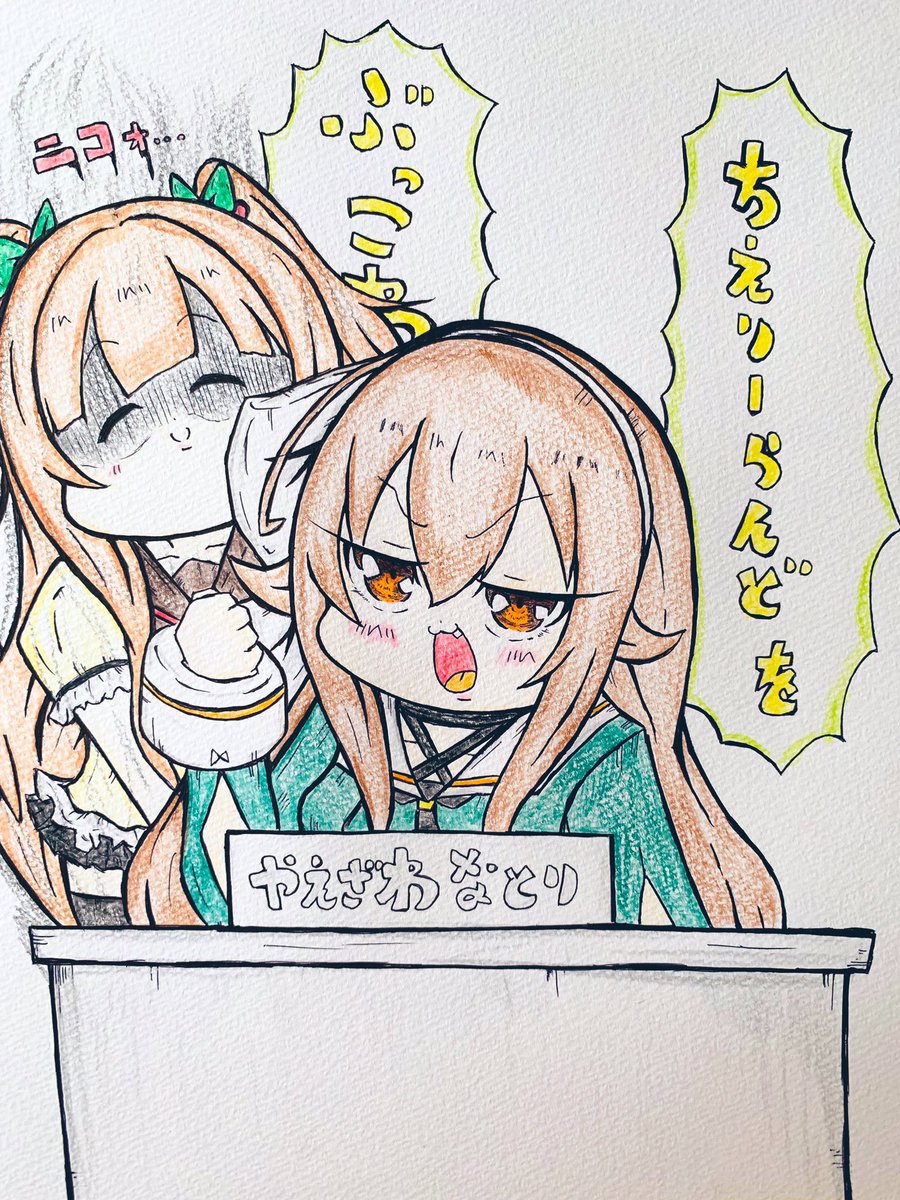 アイドル部で毎回ふざけてる人間です
 #ネタ絵を流してネタ絵民を増やそう 