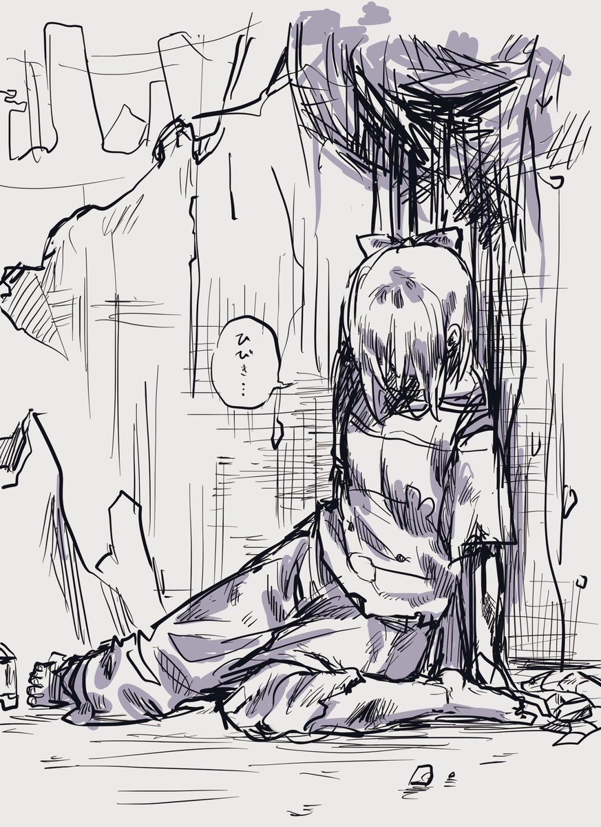 辛い絵通ります 苺くん こにゃにゃちはーの漫画