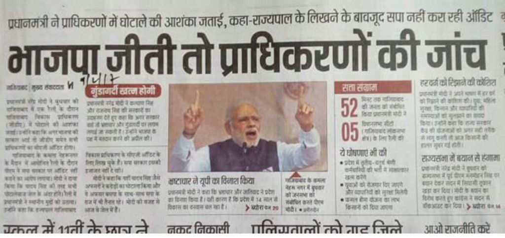 hellomanish_kr's tweet photo. @narendramodi
@PMOIndia
@RBI
क्या हुआ पिछला वादा
Lakhs of #CheatedHomeBuyers waiting from years
Pl. don't wash hands &amp; evade accountability by pointing towards Court
Recover siphoned money
Penalize @OfficialGNIDA #Banks
#AatmaNirbharBharat
#MakeInIndia 
#ShiningIndia 
#SmartCity https://t.co/4FfEMk9h3b