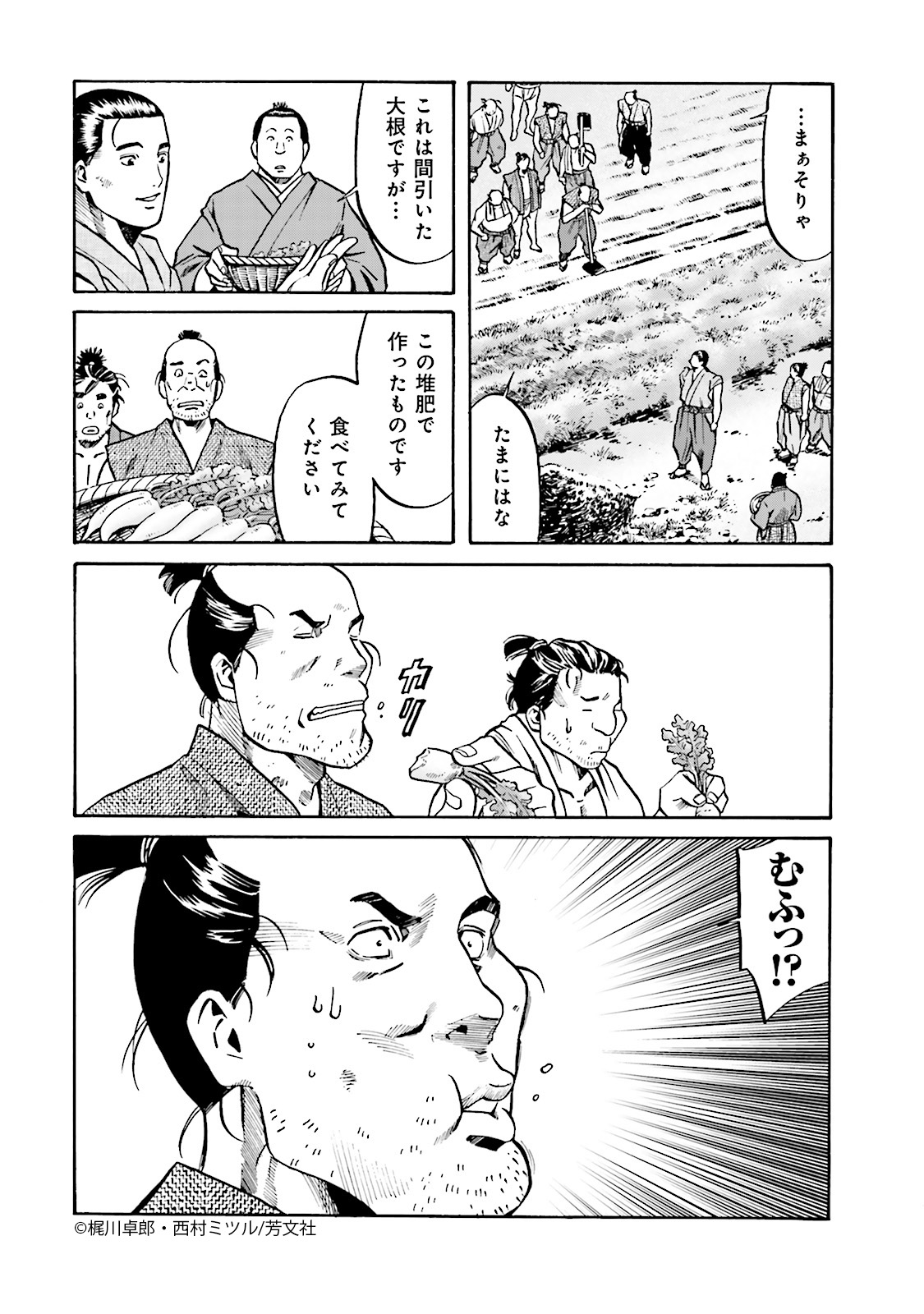 COMIC FUZ（コミックファズ） on X: 