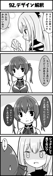なぜ毎回ホラーになってしまうのか
1周年おめでとうございます!
#絵クロマンサー
#マリンのお宝
#ホロよん 