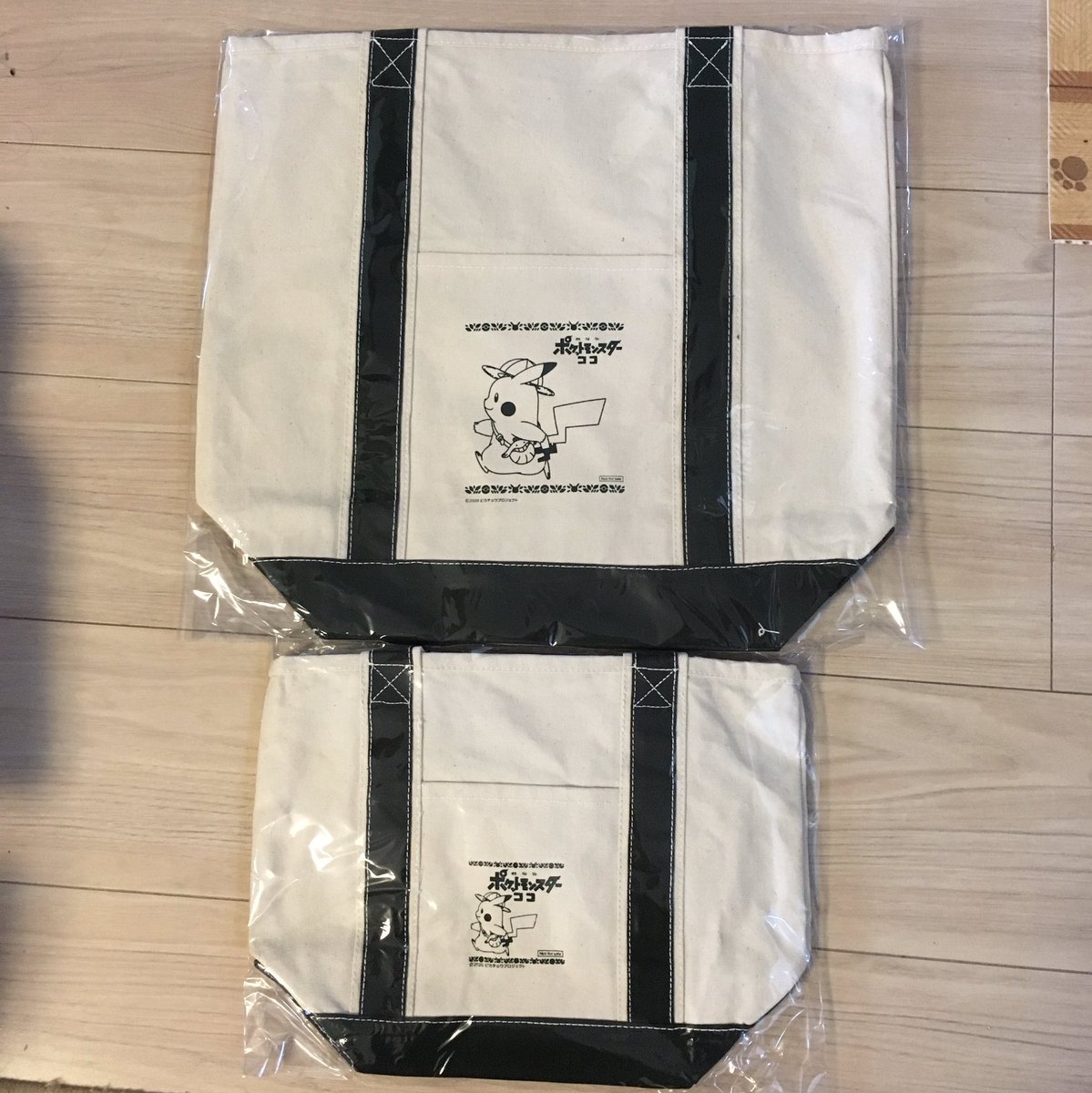 らんぎーた ポケモンパンの懸賞で当たった親子トートバッグがきました なかなかしっかりした作り ただねぇ 息子は今 猛毒生物とドラえもんの方が好みのようで ポケモンパン ポケットモンスターココ 第一パン 親子トートバッグ