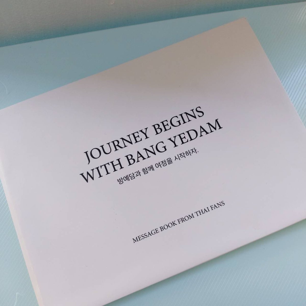 #JourneyBeginswithBangYedam

ตอนนี้ตัวเล่ม Message Book ได้เสร็จเรียบร้อยแล้วนะคะ ทางบ้าน <a href="/TYedam_Thailand/">T.Yedam Thailand💞 (Rest)</a> จะช่วยประสานงานส่งให้ 
ทางเราขอขอบคุณทุกคนที่ส่งข้อความและแฟนอาร์ตเข้ามานะคะ🙏♥️ 

🙇🏻‍♀️❤️
