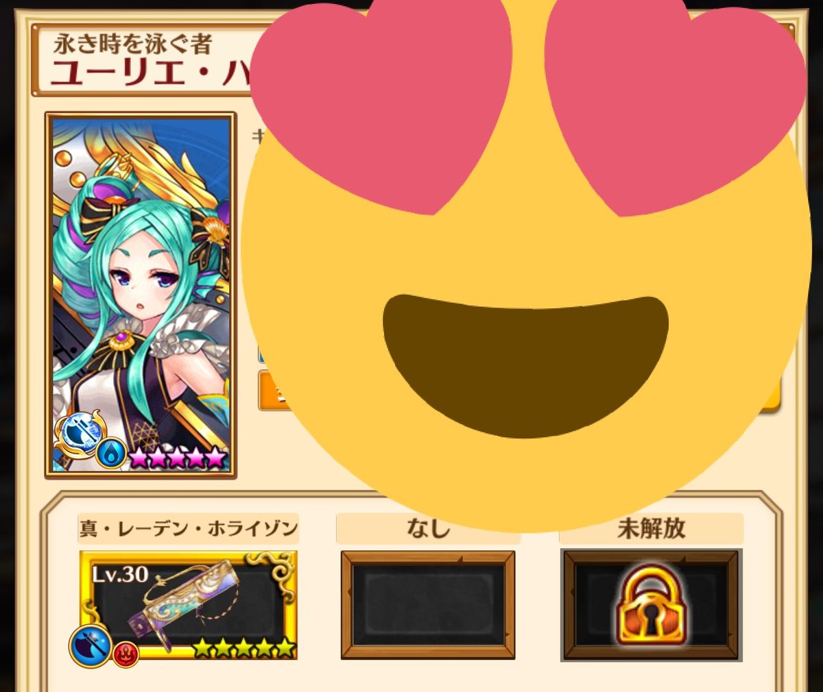パリピな元御子様 Kuda Kudamaster Twitter パリピな元御子様 Kuda Kudamaster Twitter