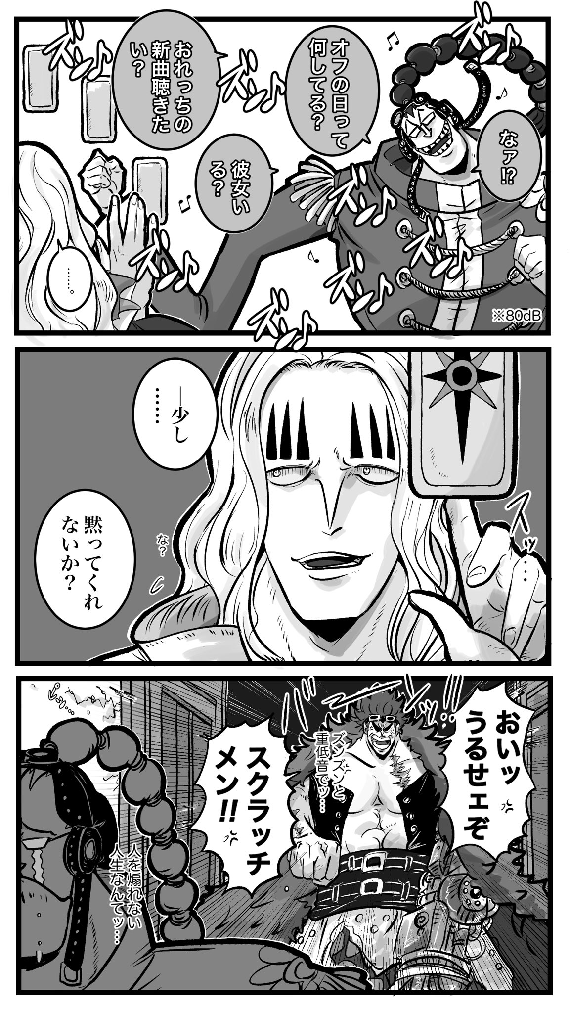 はなヱ Su Twitter 海賊同盟ネタ ホーキンスを煽ってたらキッドが釣れたアプー氏 T Co Vjtbj5z2sr Twitter
