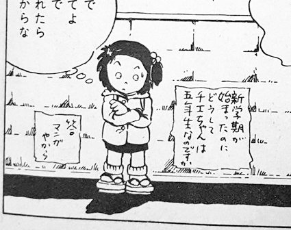 明確な『問いと答え』 