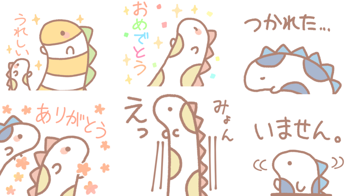 【skeb】https://t.co/xBrCPCIwtV 
【スズリ】https://t.co/OrexhkDfHg
【BOOTH】https://t.co/4VGBF0Xr5h
【LINEスタンプ】https://t.co/9b1SQzi6Hs
【マシュマロ】https://t.co/oOHeoegUkv
【欲しいものリスト】https://t.co/6FzzGtl0DV
※お仕事のご依頼はHPからメッセージをお願いします。 