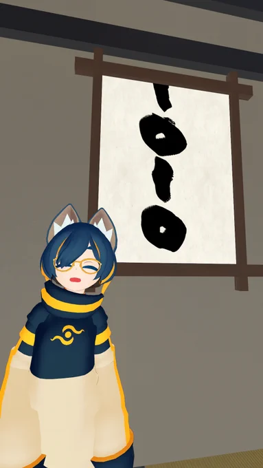 昨日のやーつ 