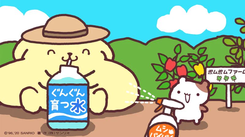 ポムポムプリン【公式】 on X: 