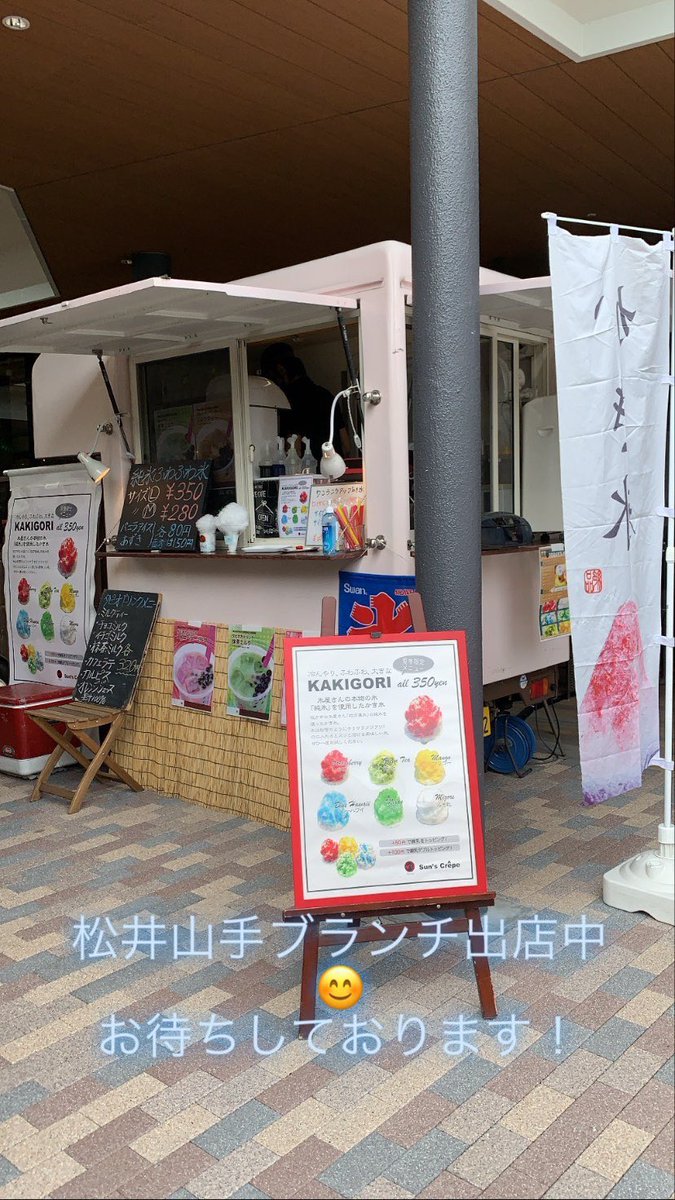 sunscrepe1212's tweet photo. https://t.co/FvLh3VERYb