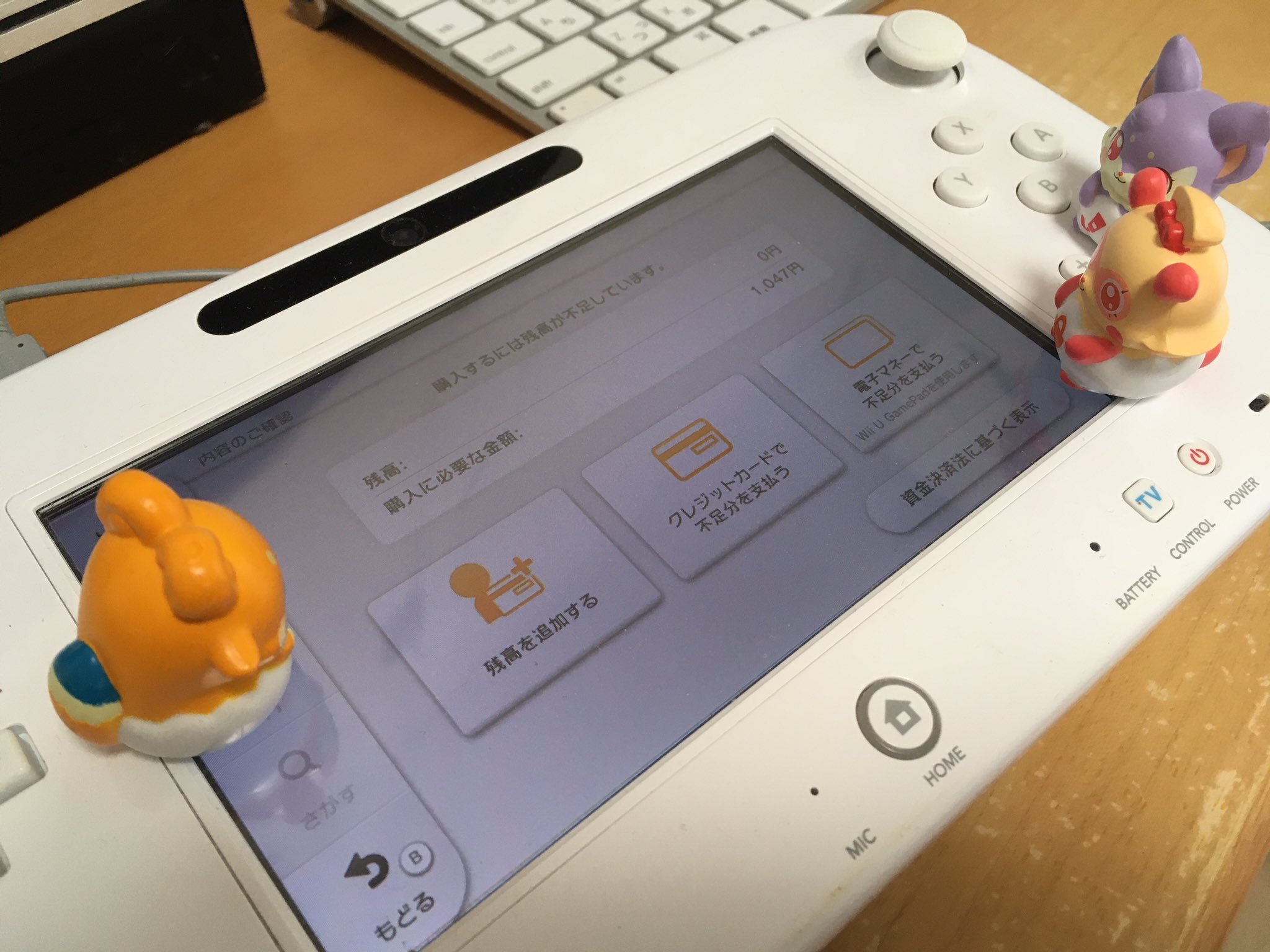 さゆぬ Wii U の E ショップでクレジットカードで残高を追加しようとしたらエラー 107 7509 が出た シ方ないので初めてパスモで拂った