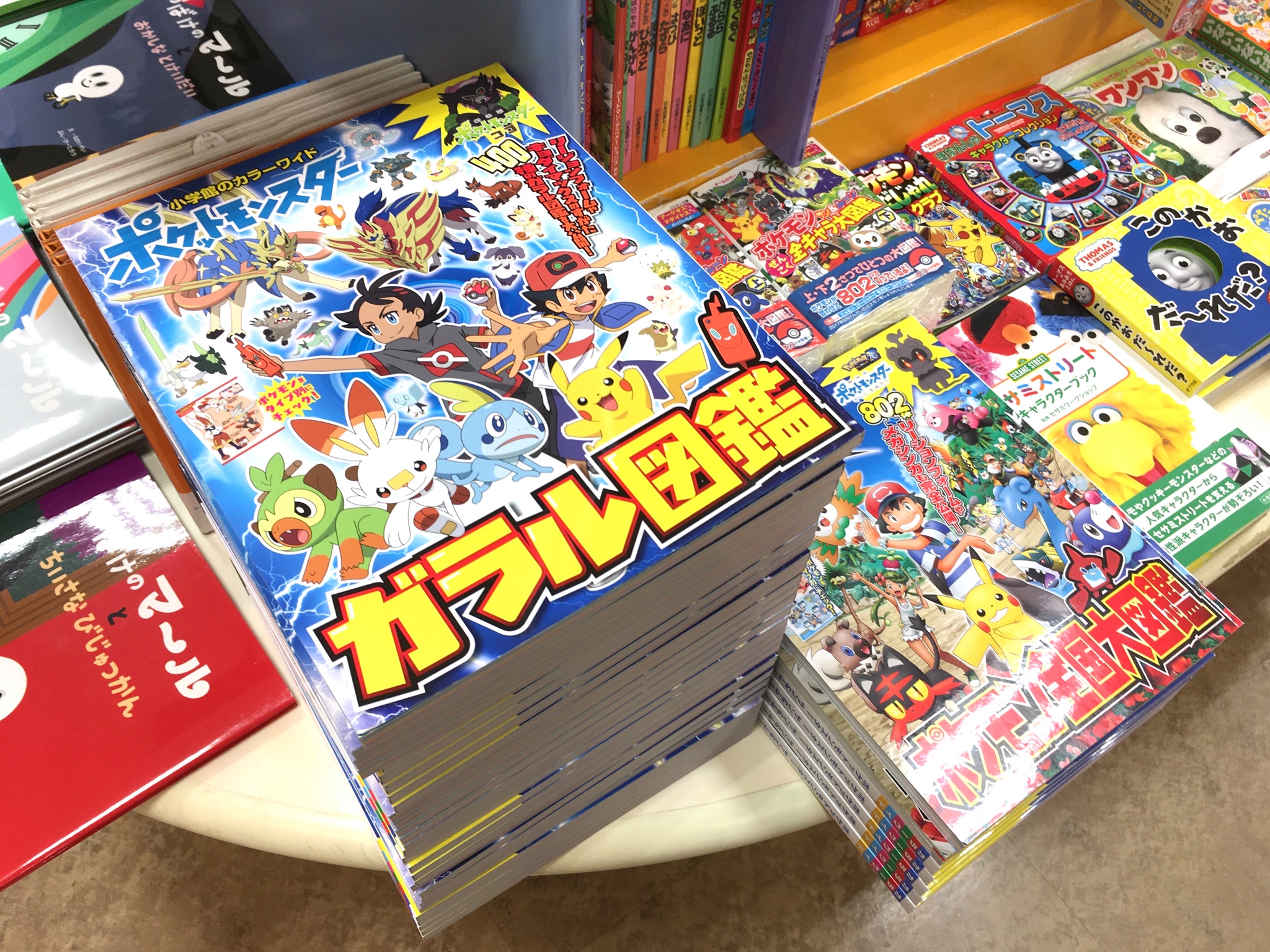Twitter 上的 三省堂書店札幌店 新刊 小学館ポケットモンスター ガラル図鑑入荷しました 児童書コーナーe11 03にございます ポケモン ガラル図鑑 T Co Xqco15mnv1 Twitter