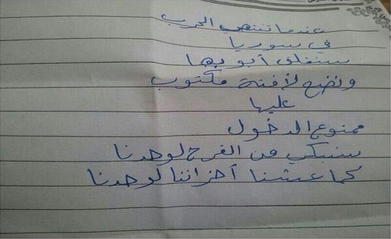 WordArab tweet picture