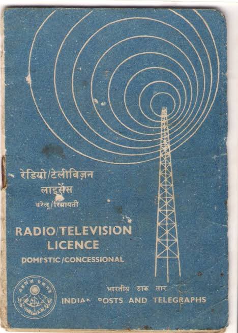  #OnceUponATime A license was needed for owning A domestic Radio /Television ... . The License was to be renewed every year by paying an amount in the ‘ Post Office ‘ 
