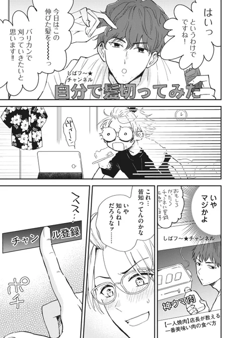 (2/2) 