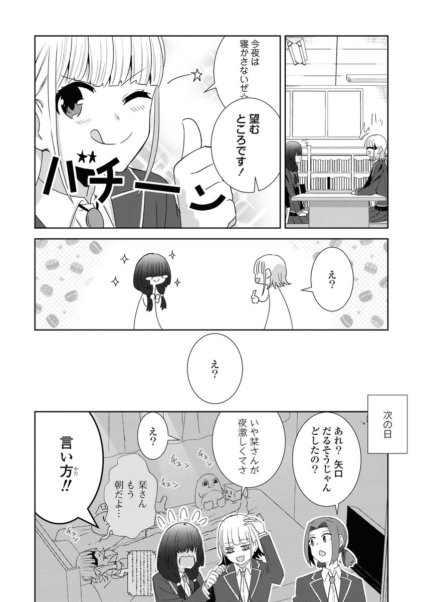 (5/5)終わりです。
ここまで読んでいただき誠にありがとうございました! 