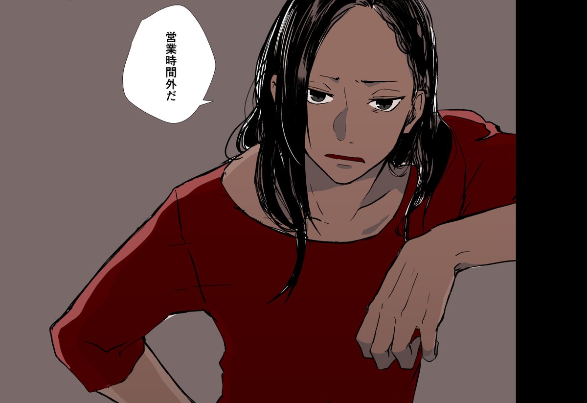#ジャミル推しの人が集まる集落まで私をrtで連れて行ってください 
