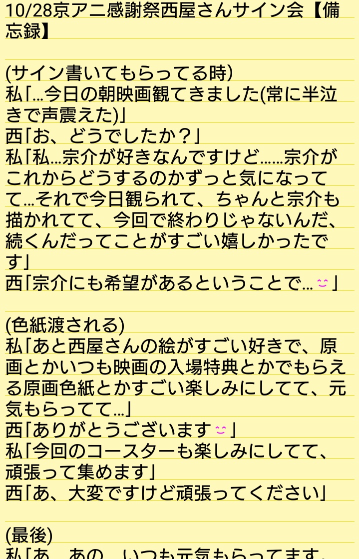 めいこ🏊‍♀️🌊 tweet media