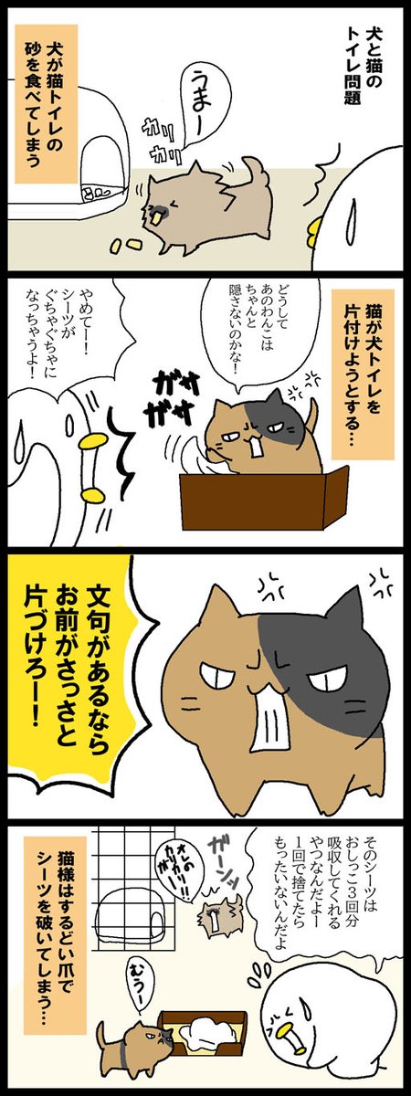 猫のきもちのtwitterイラスト検索結果 古い順 猫のきもちのtwitterイラスト検索結果 古い順