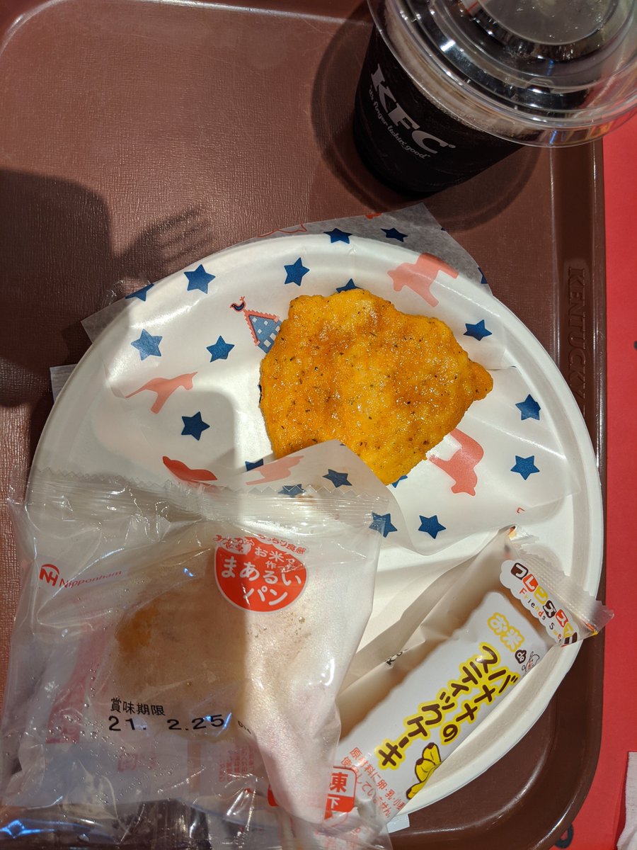 ジュリー ケンタッキーで低アレルギーメニュー頼んでみた これは卵 小麦 乳製品 カニ エビ そばは使用していないみたいです ケンタッキー 低アレルゲン 酒さ アレルギー グルテンフリー 乳糖フリー