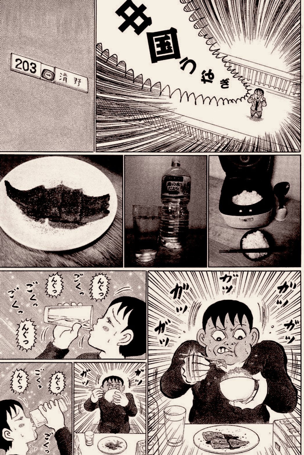 右にならうな 清野とおる on X: 