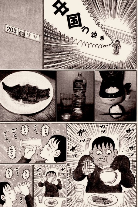 清野とおる(@seeeeeeeeeeeeno) さんのマンガ一覧 : リツイート順 : 13