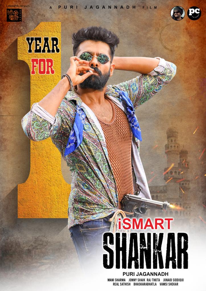 WaalaPoster's tweet photo. 1 year for #iSmartShankar

Energitic star @ramsayz  and Dynamic director @purijagan 's iSMART double blockbuster with #Manisharma' s Incredible Music 🎶. 
@Charmmeofficial @ActorSatyaDev @AgerwalNidhhi @NabhaNatesh 
@PuriConnects #PCfilm

#1YearforiSmartShankar https://t.co/pOVuF2AVgk