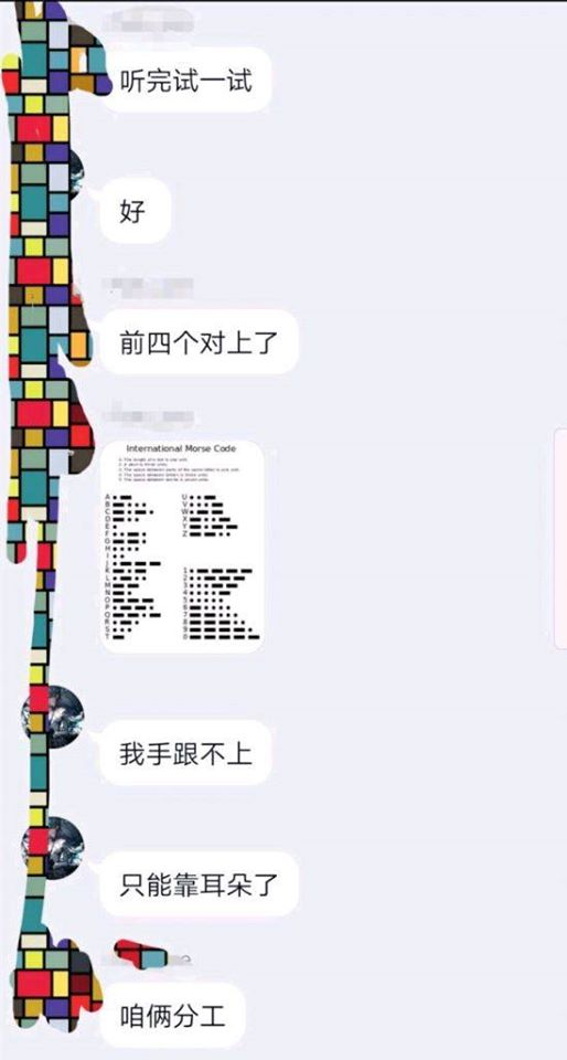 Yucohanhan_ROC's tweet photo. 雷亞音樂總監 Ice 三月份時以個人名義發行的曲子，被中國人解碼出「光復香港，時代革命」，而 Ice 於今早6點宣布辭職雷亞遊戲。

相關曲目，這個應該是下架了：
曲目：Ice - Telegraph : 1344 7609 2575
專輯：Consciousness

踩到玻璃，但玻璃的立場是不容挑戰的，光復香港，時代革命。 https://t.co/nmDqnQkQGj