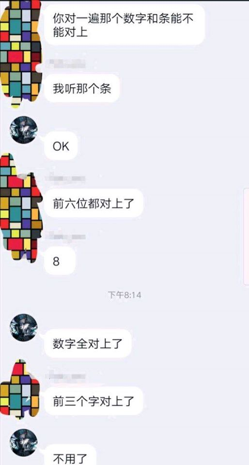 Yucohanhan_ROC's tweet photo. 雷亞音樂總監 Ice 三月份時以個人名義發行的曲子，被中國人解碼出「光復香港，時代革命」，而 Ice 於今早6點宣布辭職雷亞遊戲。

相關曲目，這個應該是下架了：
曲目：Ice - Telegraph : 1344 7609 2575
專輯：Consciousness

踩到玻璃，但玻璃的立場是不容挑戰的，光復香港，時代革命。 https://t.co/nmDqnQkQGj