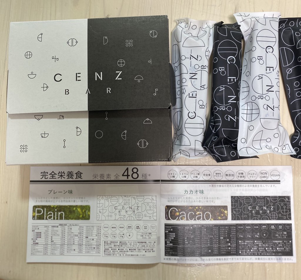 may369w's tweet photo. 世界初
無添加、完全植物性、完全栄養食の
CENZ BARが届いたよん
罪悪感もなければ
波動もめちゃくちゃ高いし、
意識高いおれからしたら完璧なんだよね🙄
もぐもぐ
#植物性万歳
#無添加勝利
#サスティナブル
#SDGs
#MITORA
#ヴィーガン
#チャクラ
#アセンション https://t.co/hRImSGbIQ7