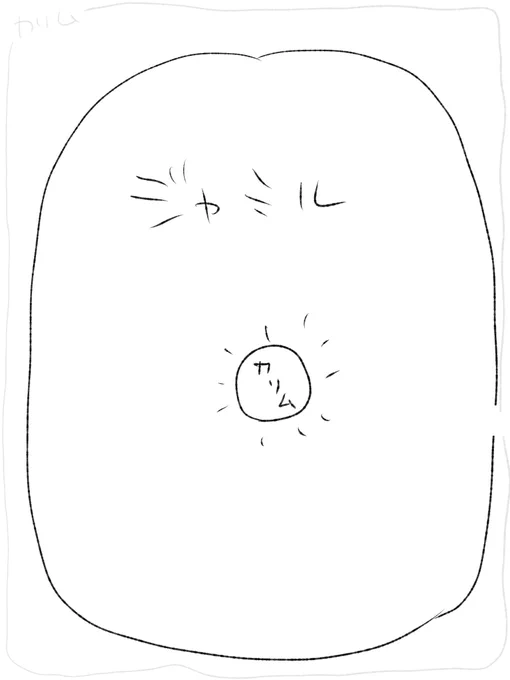 謎の作図を書き残して行方不明になろう… 
